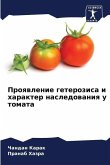 Proqwlenie geterozisa i harakter nasledowaniq u tomata