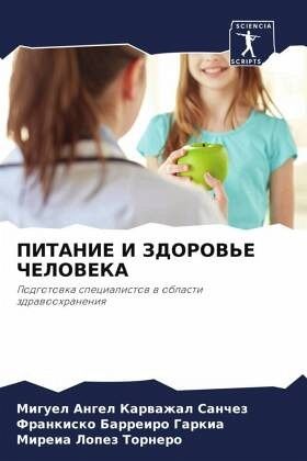 PITANIE I ZDOROV'E ChELOVEKA