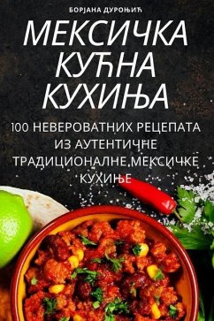 МЕКСИЧКА КУЋНА КУХИЊА - 1041;&1086;&1088;&1112;&1072;&108