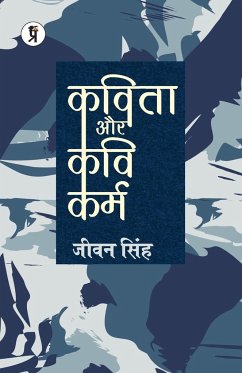 Kavita aur Kavi Karm - Singh, Jeevan