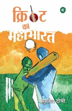 Cricket Ka Mahabharat - Doshi, Sushil