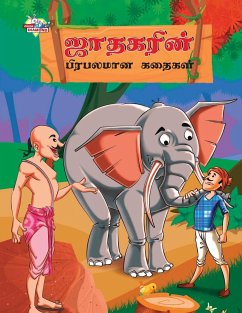 Famous Tales of Jataka in Tamil (ஜாதகரின் பிரபலமான  - Verma, Priyanka