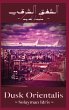 Dusk Orientalis - Bild 1