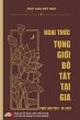 Nghi th¿c T¿ng gi¿i B¿ Tát T¿i gia - Bild 1