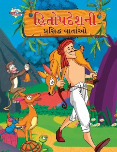 Famous Tales of Hitopdesh in Gujarati (હિતોપદેશની પ્રસિĐ - Verma, Priyanka