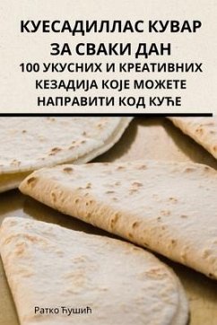 КУЕСАДИЛЛАС КУВАР ЗА СВАКИ ДАН - &