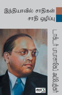 Indiyavil Saathikal, Saathi Ozhippu - Ambedkar, Babasaheb