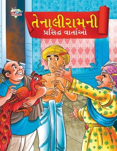 Famous Tales of Tenalirama in Gujarati (તેનાલીરામની પ્રસ - Verma, Priyanka