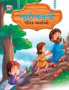 Moral Tales of Bible in Gujarati (બાઇબલની નૈતિક વાર્&# - Manu, Prakash