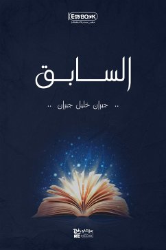 السابق (eBook, ePUB) - خليل جبران, جبران