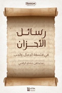 رسائل الأحزان: في فلسفة الجمال والحب (eBook, ePUB) - صادق الرافعي, مصطفى