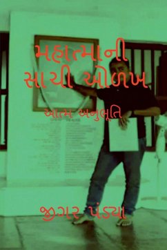 Cover True Knowledge of Mahatma / મહાત્માની સાચી ઓળખ