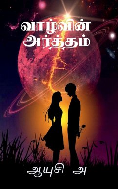 Cover Valvin Artham / வாழ்வின் அர்த்தம்