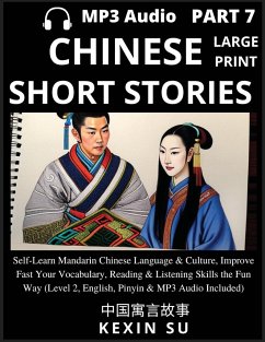 Chinese Short Stories (Part 7) - Su, Kexin
