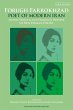 Forugh Farrokhzad, Poet of Modern Iran... - Bild 1