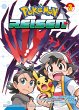 Pokémon - Reisen, Band 3 (eBook, ePUB) - Bild 1