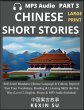 Chinese Short Stories (Part 3) - Bild 1