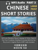 Chinese Short Stories (Part 3)