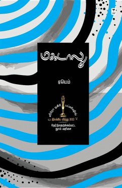 Cover MAGADAALU