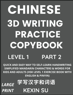 Chinese 3D Writing Practice Copybook (Part 2) - Su, Kexin
