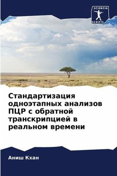 Standartizaciq odnoätapnyh analizow PCR s obratnoj transkripciej w real'nom wremeni - Khan, Anish