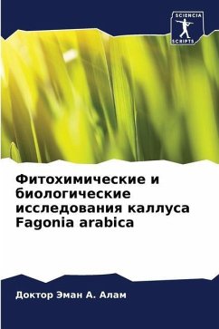 Fitohimicheskie i biologicheskie issledowaniq kallusa Fagonia arabica - Alam, Doktor Jeman A.