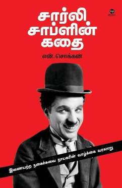 CHARLIE CHAPLIN KADHAI - Chokkan, N.