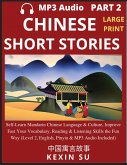 Chinese Short Stories (Part 2)