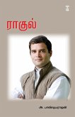 RAHUL RAHUL