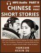 Chinese Short Stories (Part 9) - Bild 1