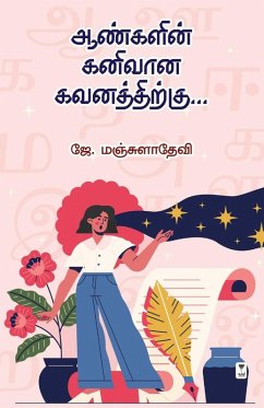 Cover AANGALAIN KANEEVANA GAVANARTHUKKU