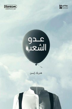 عدو الشعب (eBook, ePUB) - ابسن, هنريك