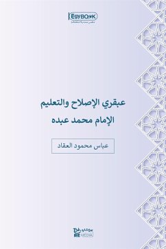 عبقري الإصلاح والتعليم: الإمام محمد عبده (eBook, ePUB) - عباس محمود, العقاد