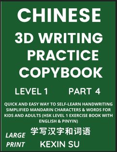 Chinese 3D Writing Practice Copybook (Part 4) - Su, Kexin