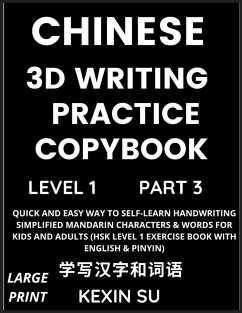 Chinese 3D Writing Practice Copybook (Part 3) - Su, Kexin