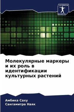 Molekulqrnye markery i ih rol' w identifikacii kul'turnyh rastenij - Sahu, Ambika;Naqk, Sangamitra