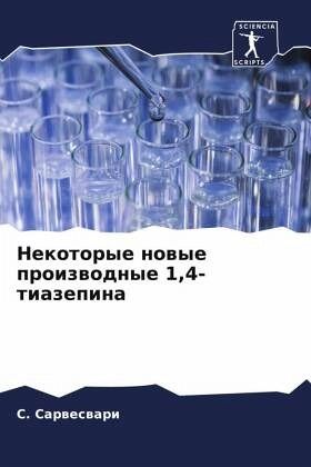 Nekotorye nowye proizwodnye 1,4-tiazepina Nekotorye nowye proizwodnye 1,4-tiazepina