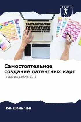 Samostoqtel'noe sozdanie patentnyh kart Samostoqtel'noe sozdanie patentnyh kart