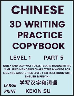 Chinese 3D Writing Practice Copybook (Part 5) - Su, Kexin