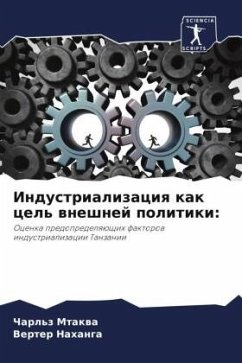 Cover Industrializaciq kak cel' wneshnej politiki: