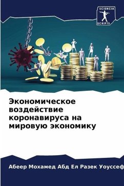 Jekonomicheskoe wozdejstwie koronawirusa na mirowuü äkonomiku - Uoussef, Abeer Mohamed Abd El Razek