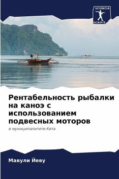 Rentabel'nost' rybalki na kanoä s ispol'zowaniem podwesnyh motorow - Jewu, Mawuli