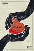 الصداقة (eBook, ePUB)