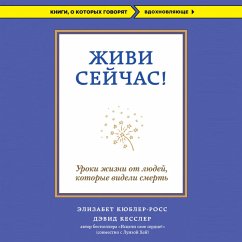 Life Lessons.Two Experts on Death and Dying Teach Us About the Mysteries of Life and Living (MP3-Download) - Kübler-Ross, Elisabeth; Kessler, David