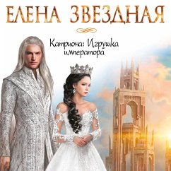 Igrushka imperatora (MP3-Download) - Zvezdnaya, Elena