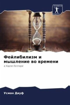 Cover Fejlibilizm i myshlenie wo wremeni