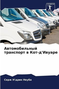 Awtomobil'nyj transport w Kot-d'Iwuare - N'drin Neuba, Serzh