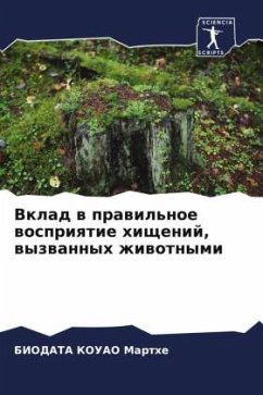 Vklad w prawil'noe wospriqtie hischenij, wyzwannyh zhiwotnymi Cover Vklad w prawil'noe wospriqtie hischenij, wyzwannyh zhiwotnymi
