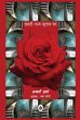 Khali Naam Gulab Ka - Bild 1