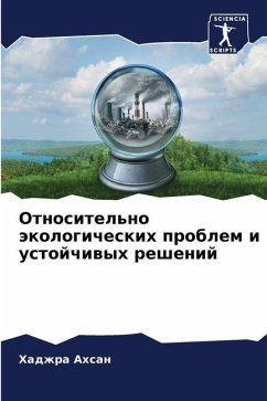 Otnositel'no äkologicheskih problem i ustojchiwyh reshenij - Ahsan, Hadzhra